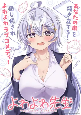 星轨纪元海报